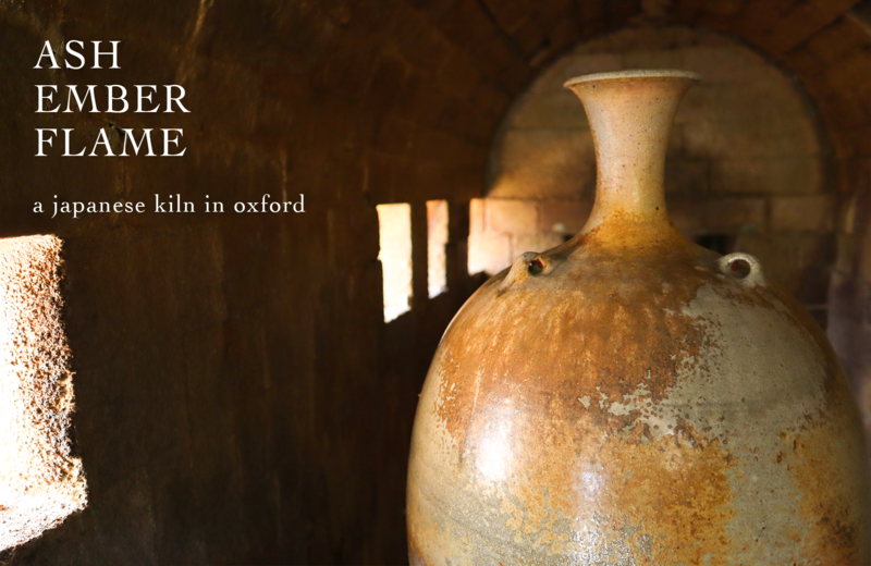 A photograph of a large ceramic pot inside the anagama kiln, with text reading: Ash, Ember, Flame: a Japanese kiln in Oxford