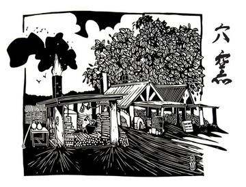 A linocut artwork depicting the kiln at Wytham Woods.